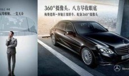 奔驰e级换代爆料视频,全新设计与技术革新前瞻