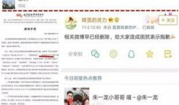 圈内扒爷爆料最新消息百度网盘,圈内扒爷曝惊人内幕！”