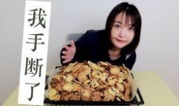 美食主播爆料小视频